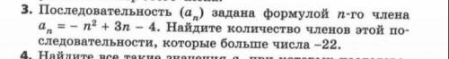 Решите ❗ задачка на числовые последовательности