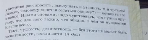 пыписать все местоимения и подписать разряд ​