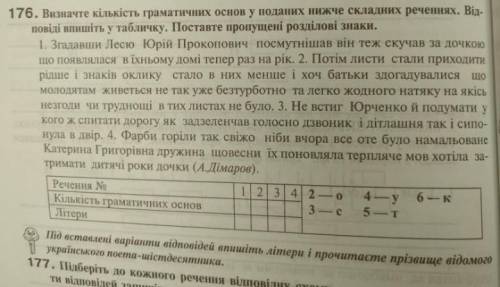До іть будь ласка, дуже треба на завтра, це дуже важливо​
