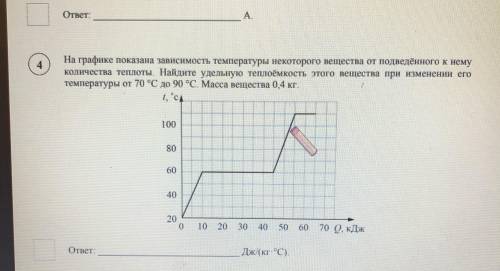 , решите задачу по физике (см. фото) с подробным указанием, где откуда что взялось, буду невероятно