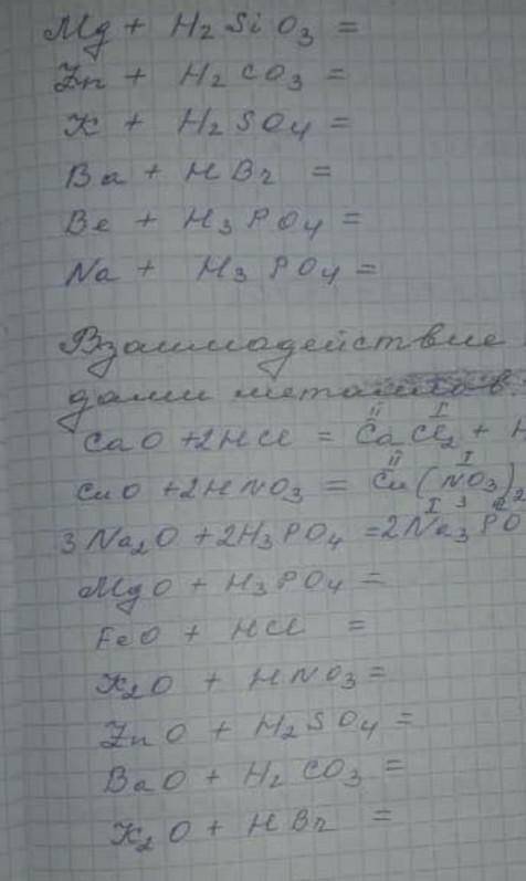 в течении 10 минут,дальше не засчитываю.
