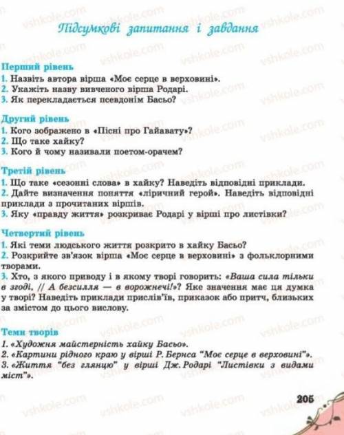 скоро кр писать буду благодарна забыла изменить количество извините