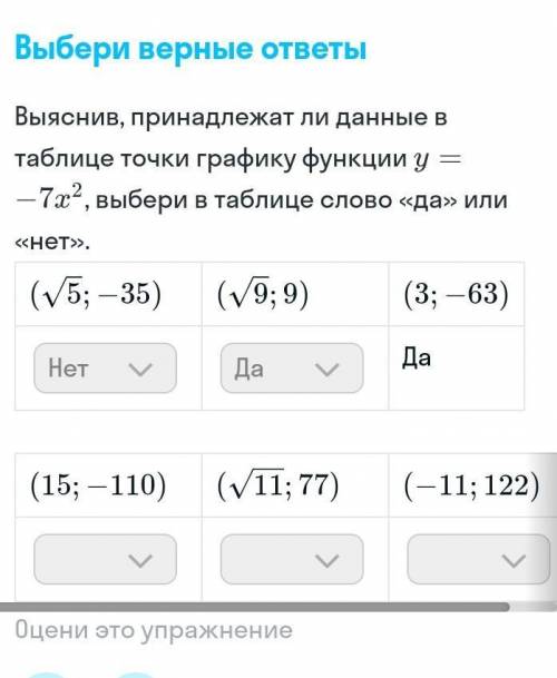 , ответы на все варианты нужны