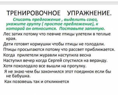 ❤️❤️❤️❤️❤️ Поставлю всё звёзды)Заранее ❤️❤️❤️❤️