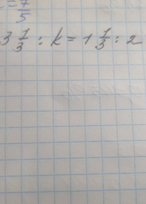 три целых 1целая 1/3 делить K равно 1целая 1/3 делить 2 