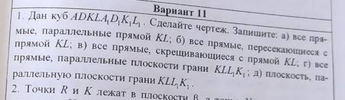 Самое основное и конечно же само решение, желательно побыстрее ♥️
