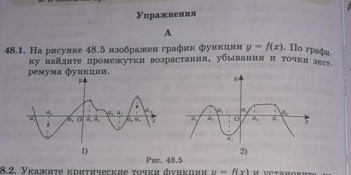 с алгеброй.под цифрой 1).ответ отмечу как лучший