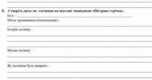 Скласти досьє про лікаря Роллота, на фото . До іть будь ласка 