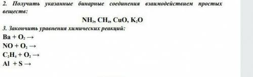 Очень надо у вас есть 10 минут​