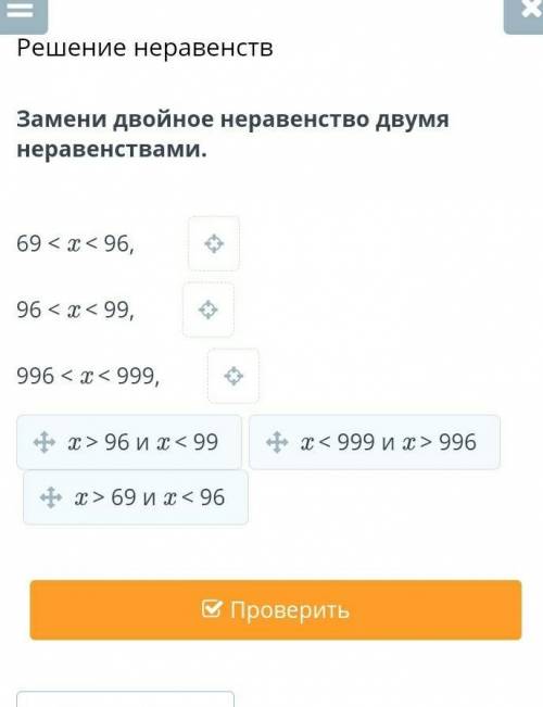 Помагити дою по одному балу