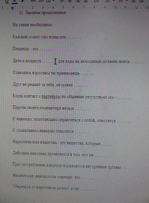 (это человека вед.)┬─┬ノ( º _ ºノ) 