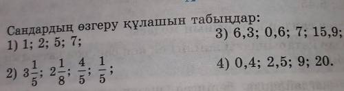Математика 6 класс. не понимаю это решение. ​