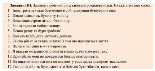 До іть,очень надо !( просто на фото позначить)