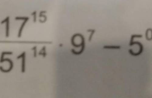 318. Эсептегиле:171597 -5°5114