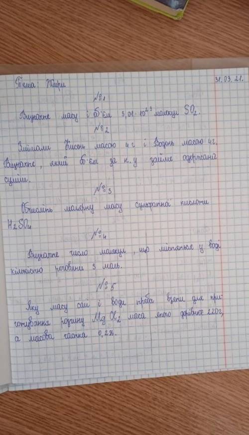 До іть все крім 3 не знаю​