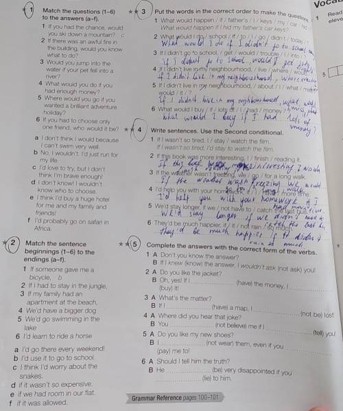 От кому не сложно задание 1, 2, 5.