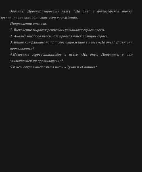 с вопросами 1-3 очень нужно сегодня до 22:00 потому 