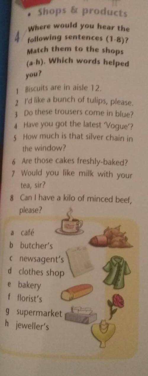 Например:1)Biscuits are in aisle 12-supermarket-g