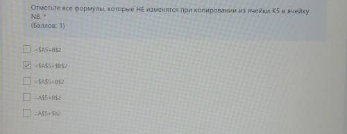 , ответьте нужно решить. Тест 