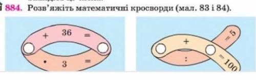 Кто сможет сделать номер плз очень 