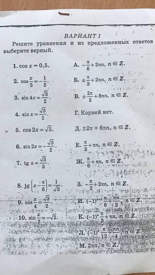 Буду очень рад, если кто-нибудь . Так же было бы не плохо, ответы с решением.
