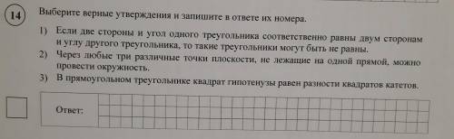 Дайте ответ как можно быстрее нужно
