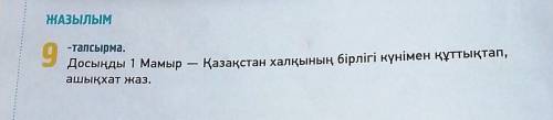 кто может на именах девочек 