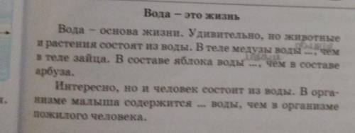 Из этого текста выпишите наречия