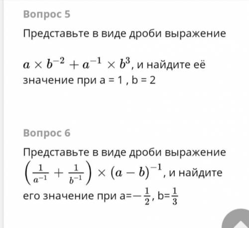 С АЛГЕБРОЙ! Желательно напишите на листочке, а то так не очень понятно