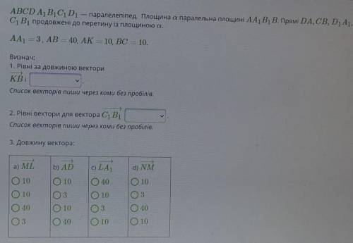 Сделать задание на фото очень нужно
