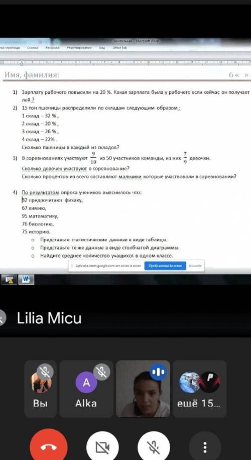 умоляю вопрос жизни и смерти