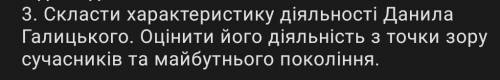 ответ на вопрос па написать.​