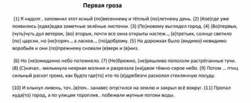У меня м.с.о .☹☹☹☹☹☹В каких предложениях есть слова в переносном значении.