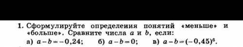 с алгеброй на контрольной