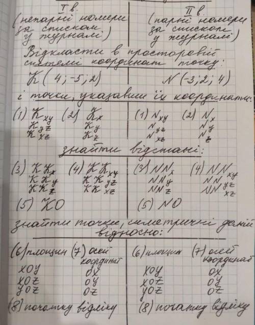Только первый вариант. если есть возможность, то напишите на листочке