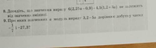 НА КАНУНЕ МОЯ ОЦЕНКА В СЕМЕСТРЕ! 