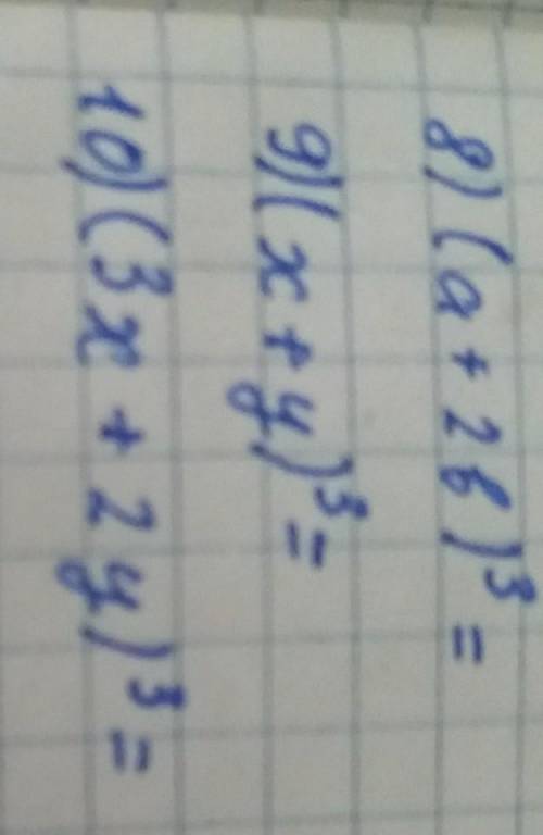 сделать алгебру ! Очень нужно и очень ! Мне завтра сдавать!