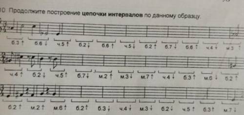 ВСЕМ ЗДРАВСТВУЙТЕ НАДО УП 10. 