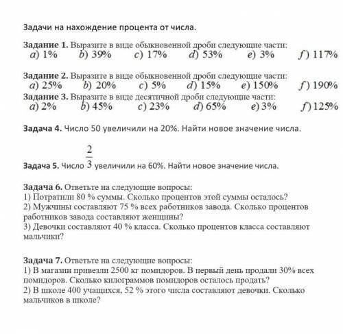 ЭЙ ТЫ ДА ТЫ ОСТАНОВИСЬ МНЕ 