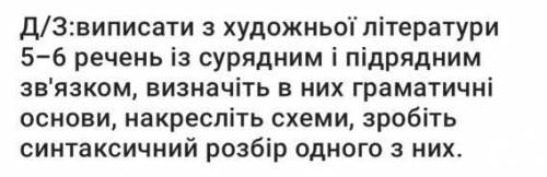 ів‼️‼️Українська мова‼️ дуже ‼️‼️‼️