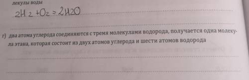 Закончи уравнения реакций и расставь в них коэффиценты