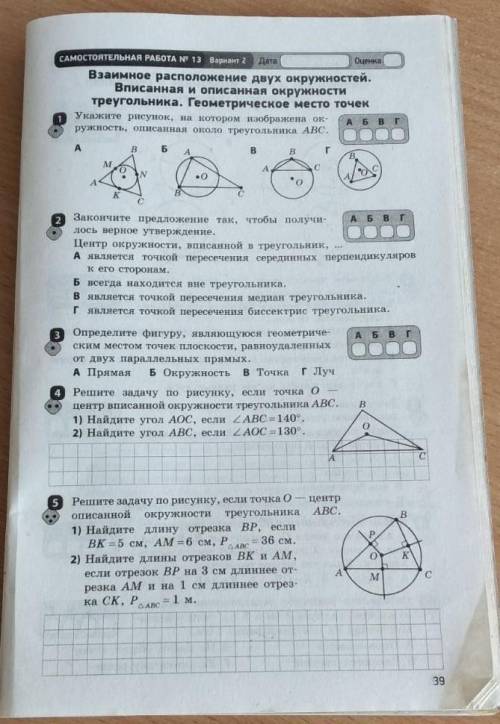 (до 17:30) надо скинуть .