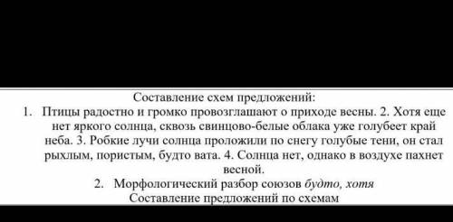русский, как можно быстрен
