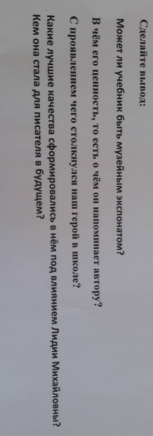 напишите хороший ответ, мне прямо вот очень очень надо! 