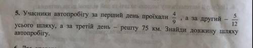 До іть, будь ласка! Усе на фото