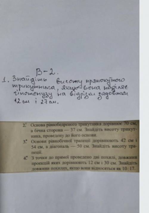 вас до іть будьласка хто небуть!