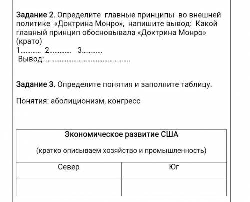 Друзья УЧИЛКА СОЖРЁТ АТО ПО ВСЕМИРКЕ 