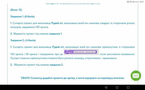 очень !Эсли правельно напишешь поставлю как лучший ответ