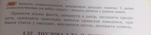 сделайте умаляб умаляу задание на кортинке