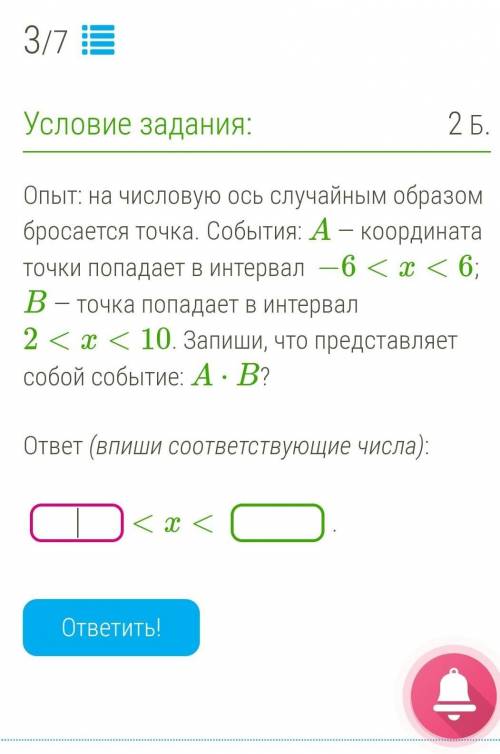 ОЧЕНЬ НУЖНО ВЫПОЛНИТЬ ЗАДАНИЕ, А Я НИЧЕГО НЕ ПОНИМАЮ СОВСЕМ